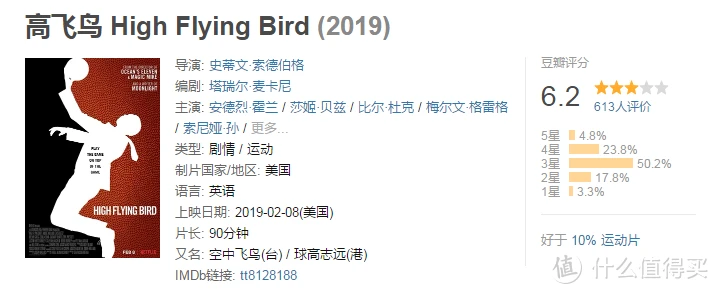 儿童篮球基本功训练内容怎么写的_2