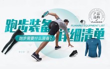 初中篮球战术一周训练计划_0