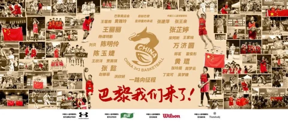 如何在比赛中发现和发展球员潜力_2