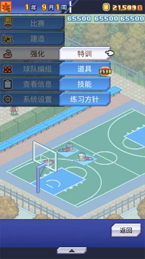 女性篮球爱好者如何通过呼吸训练提升表现？_2
